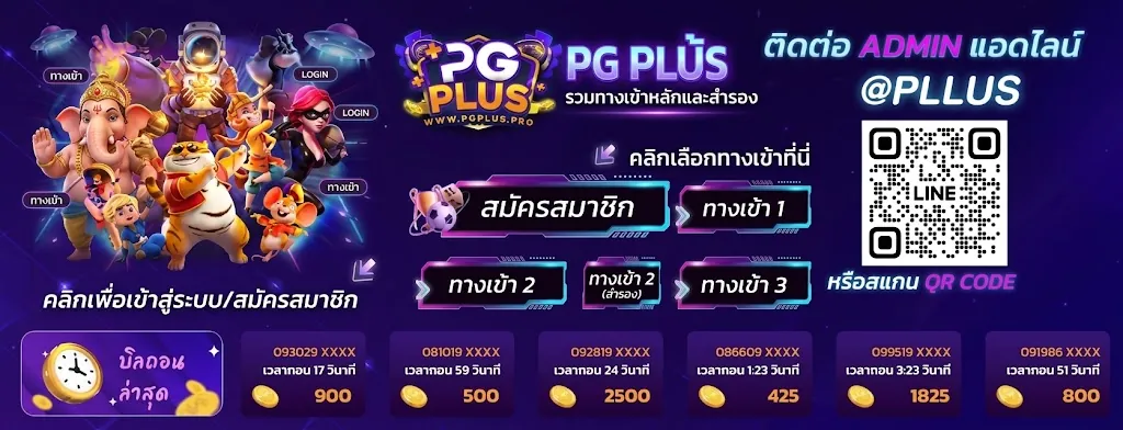 Prestige Gaming